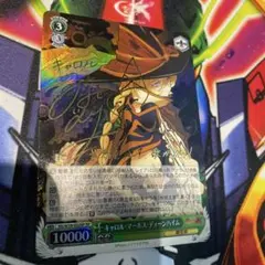 キャロル・マールス・ディーンハイム SP 2025年最新】キャロル・マールス・ディーンハイム spの人気アイテム