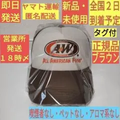 ［新品］ ブラウン 正規品 A&W キャップ 帽子 メッシュ エンダー 沖縄