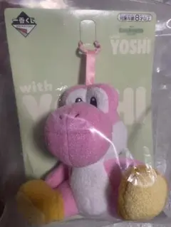 一番くじ ヨッシー B賞 ぬいぐるみマスコット ピンク