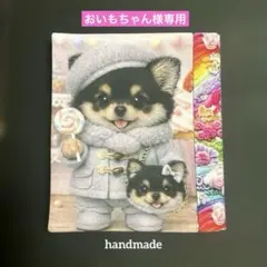 Item thumbnail for item af32c48c-635d-412b-a097-6f3282edf248