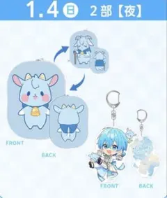 2026年最新】銀テープすとぷりの人気アイテム - メルカリ