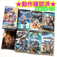英雄伝説 空の軌跡 FC SC 3rd 零の軌跡 碧の軌跡 那由多の軌跡 6点