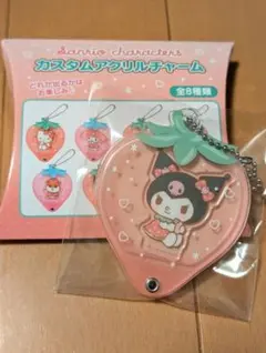 サンリオ カスタムアクリルチャーム いちごクロミ