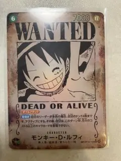 モンキー・D・ルフィ：手配書 SEC-SPC [OP13-118]