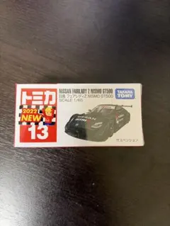 2026年最新】新品 トミカ no.13の人気アイテム - メルカリ