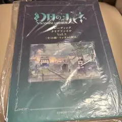 ヴァイスシュヴァルツ 幻日のヨハネ SP 絆が紡ぐ奇跡の歌 ヨハネ サイン ブースターパック 幻日のヨハネ -SUNSHINE in the MIRROR