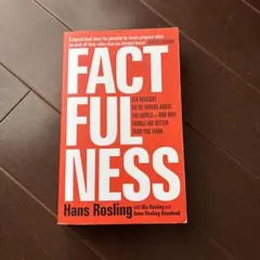 Factfulness 洋書 Hans Rosling