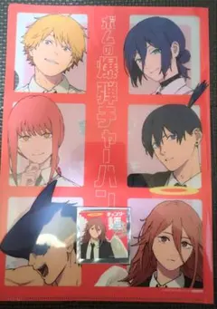 ボムの爆弾チャーハンクリアファイル　チェンソーマン　まこと屋