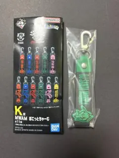 MAN WITH A MISSION 一番くじ K賞 チャーム　　サンタモニカ