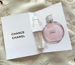 CHANELシャネル　チャンス　オータンドゥル　オードゥ　パルファム　1.5ml