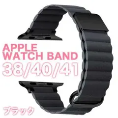apple Watch バンド ベルト 38ｍｍ/40ｍｍ/41ｍｍ 黒 レザー
