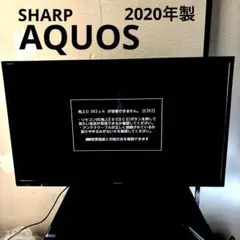 2020年製 SHARP AQUOS 32V型 液晶テレビ 2T-C32AE1のサムネイル