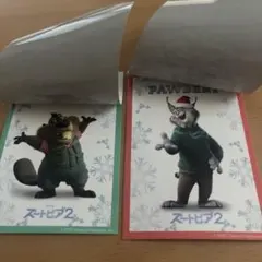 ズートピア2 クリスマスキャラクターカード
