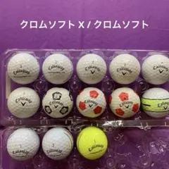 キャロウェイ　クロムソフト X/クロムソフト　ロストボール13球セットのサムネイル