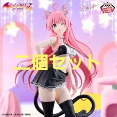 新品未開封　ララ・サタリン・デビルーク ダークネスver.リニューアルパッケージ 2026年最新】ToLOVEる－とらぶる－ダークネス ララ・サタリン