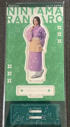 ミュージカル 忍たま乱太郎 第15弾再演 立花仙蔵 アクスタ 忍ミュ