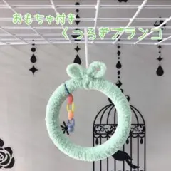 ゆう☆プロフは必ず読んで下さい☆様 リクエスト 2点 まとめ商品