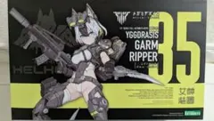 2026年最新】ガルムリッパーの人気アイテム - メルカリ