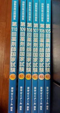 お値下げ‼️】九州家庭教師協会 指導書&解説マニュアル&問題集セット