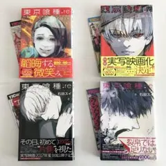 2026年最新】東京喰種:re 東京喰種の人気アイテム - メルカリ