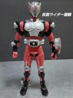 仮面ライダー龍騎 フィギュア