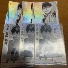 ハイキュー バボカ 影山飛雄 頂P SP