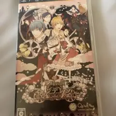 2026年最新】12時の鐘とシンデレラ~Halloween Wedding~(豪華版:特製
