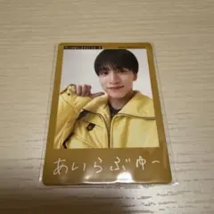 AmBitious 山中一輝 プロフィールカード 2026