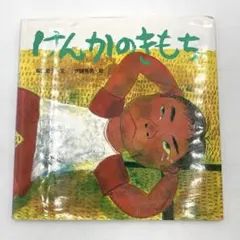 Item thumbnail for item dcea09d5-1f23-400d-b6d2-936cffb632d9