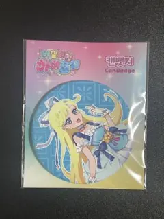 2026年最新】ひみつのアイプリ 缶バッジの人気アイテム - メルカリ