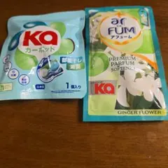 【まとめ】洗濯洗剤 柔軟剤 2つ