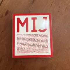 SMAP MIJ DVD 3枚組