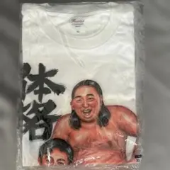 鋲じゃん展 by くっきー！ 野性爆弾 Tシャツ スミクロXL - メルカリ