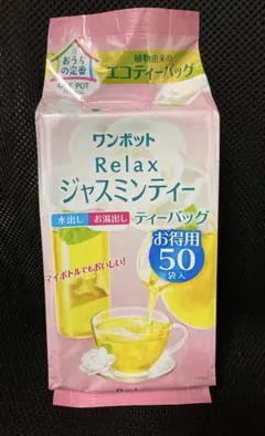ワンポット Relax ジャスミンティー 50袋入りのサムネイル