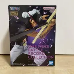 ワンピース ミホークBATTLE RECORD COLLECTION