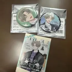 2026年最新】橘敬人の人気アイテム - メルカリ