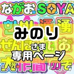 うちわ文字 連結うちわ 折りたたみ パネル ハングル うちわ屋さん