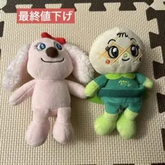 レアチーズちゃんとメロンパンナちゃんのぬいぐるみ