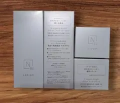 N organic Bright ローション クリーム各 2個セット ブライト