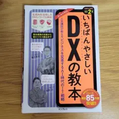 sepia様 リクエスト 2点 まとめ商品