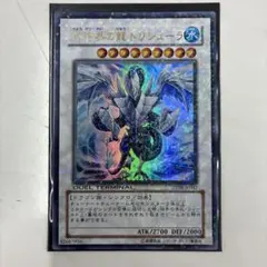 2026年最新】遊戯王OCG デュエルモンスターズの人気アイテム - メルカリ