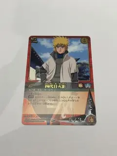 NARUTO 忍者登録証 四代目火影 波風ミナト③ バラエティーカード