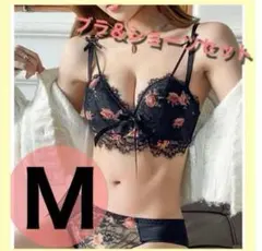 M ブラック 黒 花柄 楽ブラ ノンワイヤーブラジャーショーツセット