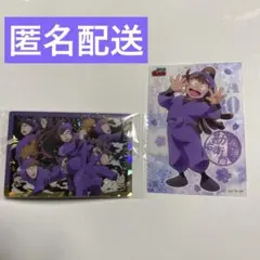 忍たま乱太郎 ツインウエハースの段 5年生集合 尾浜勘右衛門 セット