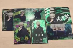 呪術廻戦 狗巻棘 トレカ セット