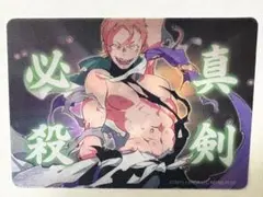 刀剣乱舞 真剣必殺レンチキュラーカード・ソハヤノツルキ - メルカリ