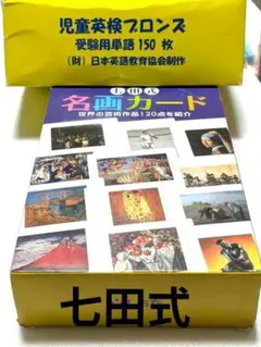 韓国版スタジオジブリアニメシリーズセットボックス版：1980年代 - 全5