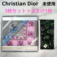 Christian Dior 花柄ハンカチ3枚セット おまけ1枚付き