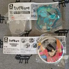 ハイキュー　黒尾鉄朗　セット