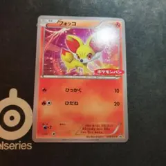 フォッコ PROMO 포켓몬 パン 035/xy-p 포켓몬 카드